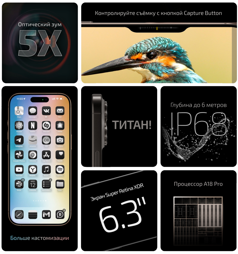 Apple iPhone 16 Pro Max 1 Тб White Titanium SIM+eSIM